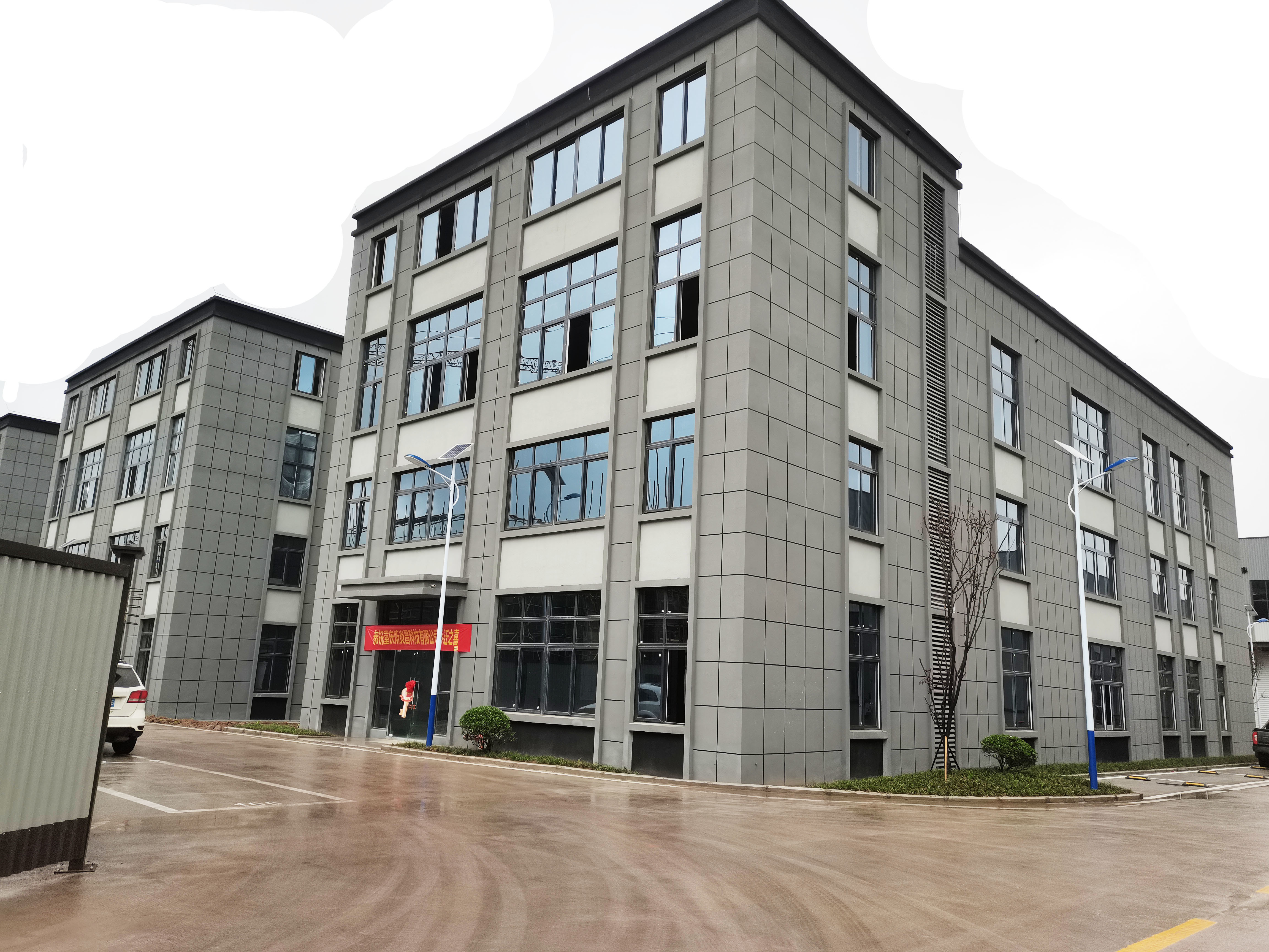 چین Chongqing Haodong Technology Co., Ltd.